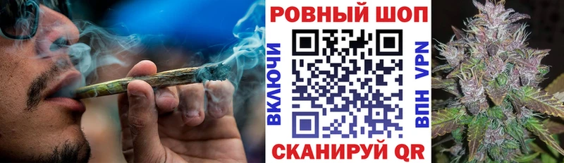 Купить Чишмы Каннабис