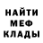 КОКАИН Fish Scale AlkalinePotato