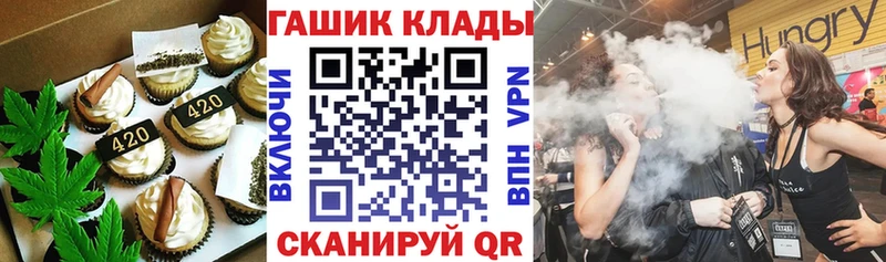 кракен Чишмы Cannafood марихуана как найти закладки