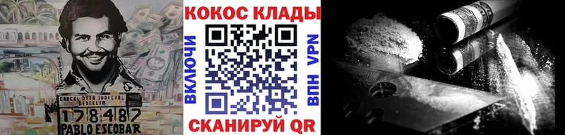 купить   blacksprut tor  COCAIN Боливия  Чишмы 