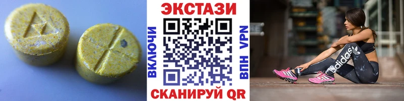 Экстази DUBAI  Чишмы 