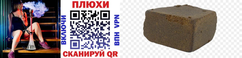 Гашиш VHQ  кракен зеркало  дарк нет клад  где купить наркотик  Чишмы 