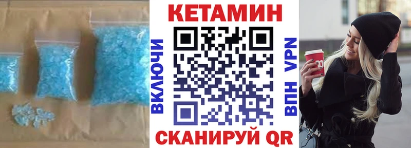 купить   mega как войти  Кетамин ketamine  Чишмы 