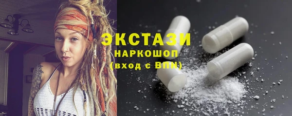 тгк Абдулино