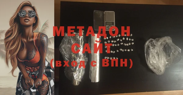 наркотики Абаза