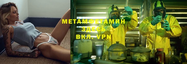 наркотики Абаза