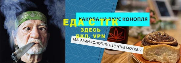 тгк Абдулино