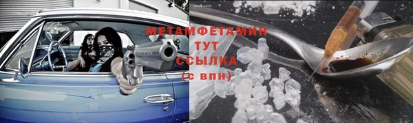 тгк Абдулино