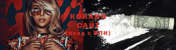 наркотики Абаза