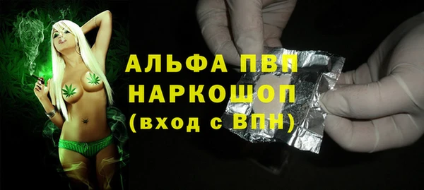 Альфа ПВП Абинск
