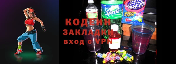 Альфа ПВП Абинск