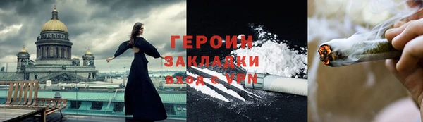 тгк Абдулино