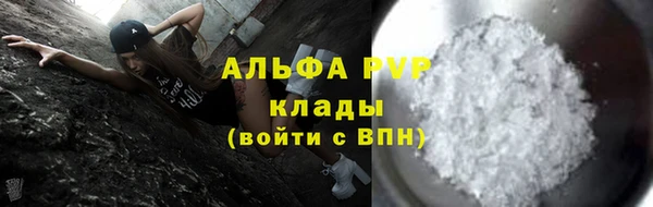 наркотики Абаза