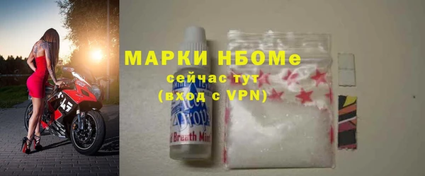Альфа ПВП Абинск