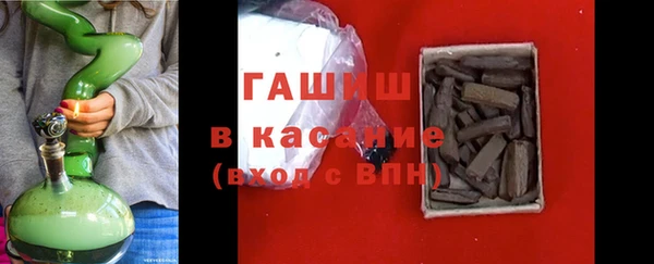 Альфа ПВП Абинск