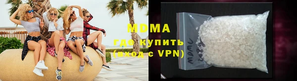 тгк Абдулино