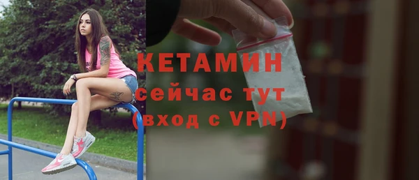 наркотики Абаза
