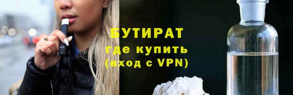 наркотики Абаза