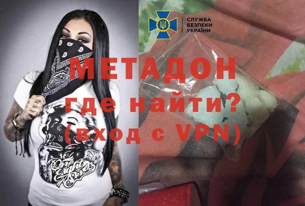 тгк Абдулино