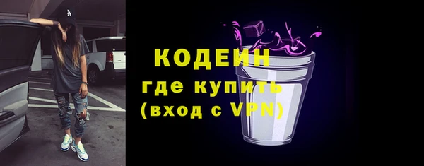 наркотики Абаза