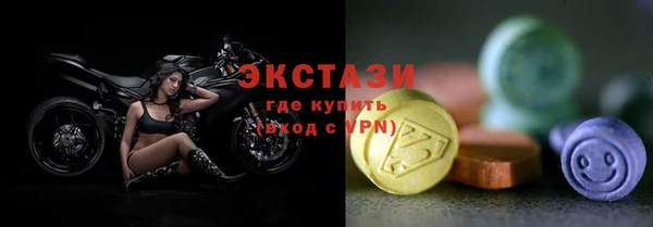 тгк Абдулино
