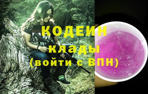Альфа ПВП Абинск