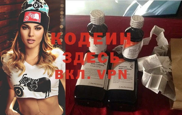 Альфа ПВП Абинск