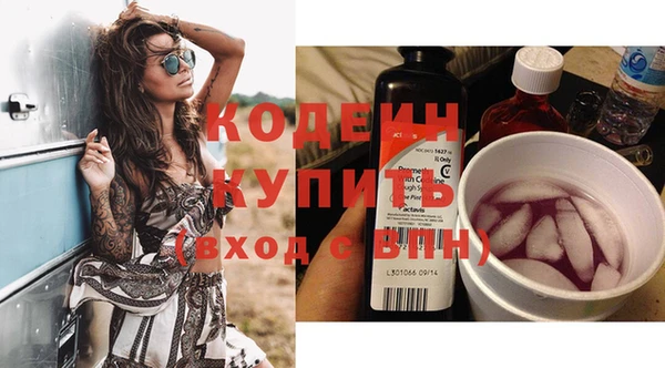 тгк Абдулино