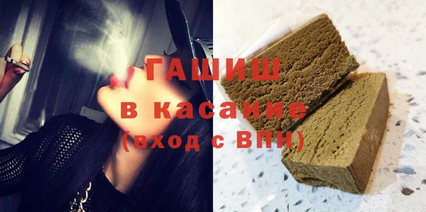 тгк Абдулино