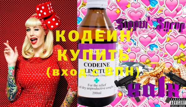 Альфа ПВП Абинск