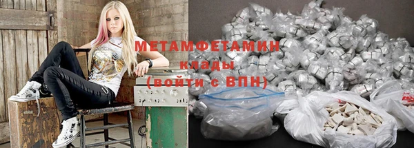 наркотики Абаза
