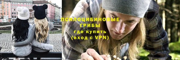 наркотики Абаза