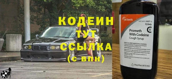 Альфа ПВП Абинск