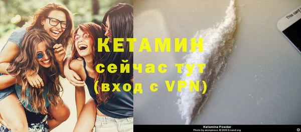 тгк Абдулино