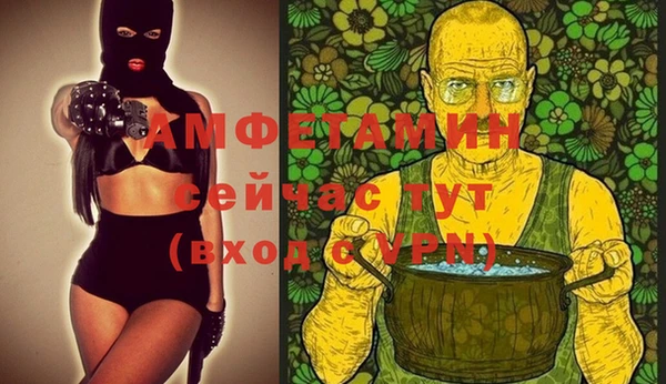 наркотики Абаза