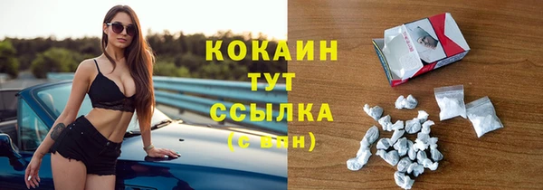 наркотики Абаза