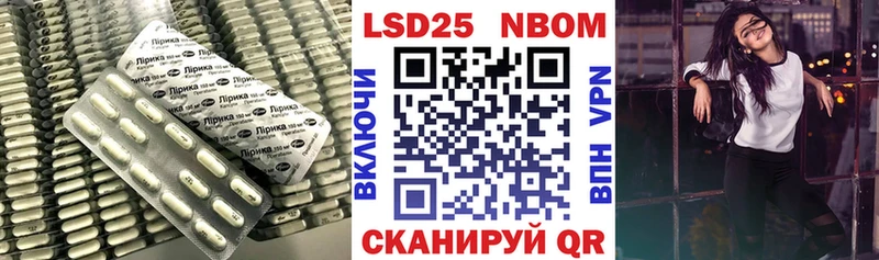 ЛСД экстази кислота  цена наркотик  Чишмы 