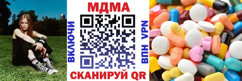 МДМА молли  Чишмы 