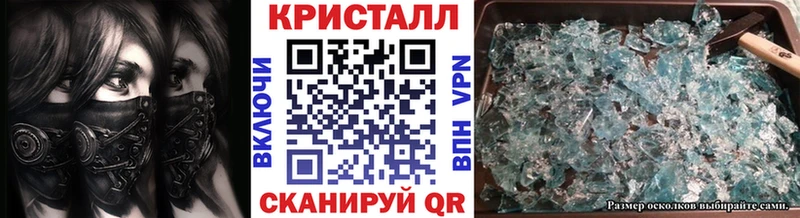 darknet какой сайт  Чишмы  МЕТАМФЕТАМИН пудра  мега ссылка 
