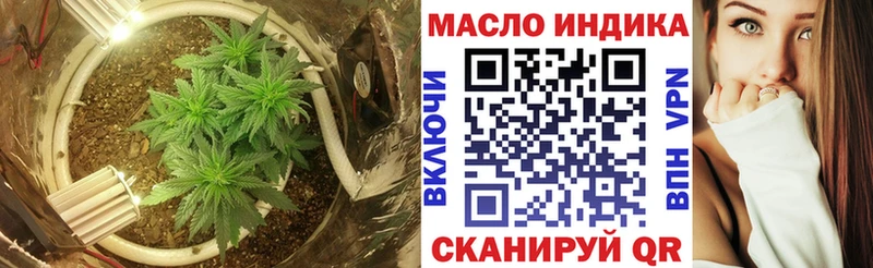 Дистиллят ТГК THC oil Чишмы