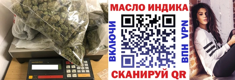 ТГК концентрат  Чишмы 