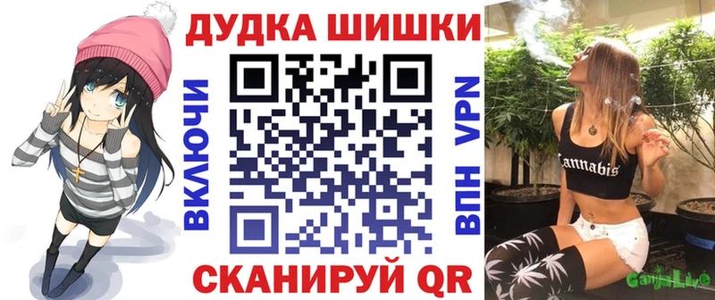 ссылка на мегу сайт  Чишмы  МАРИХУАНА AK-47  где найти наркотики 